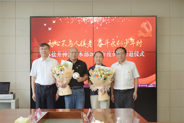 ΢ÐÅͼƬ_20250630192706.jpg ΢ÐÅͼƬ_20250630192706.jpg