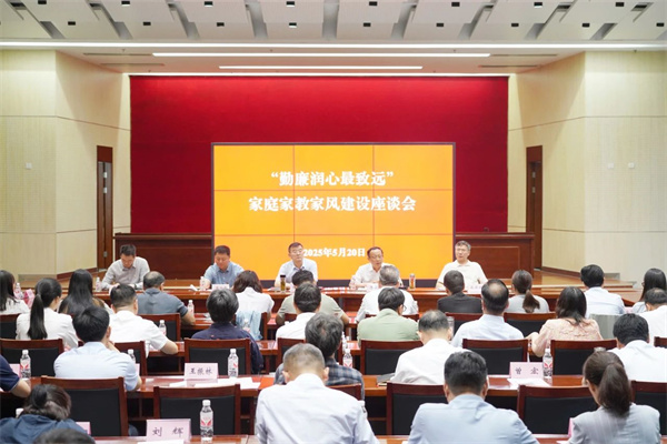 ΢ÐÅͼƬ_2025-07-02_143750_878.jpg ΢ÐÅͼƬ_2025-07-02_143750_878.jpg